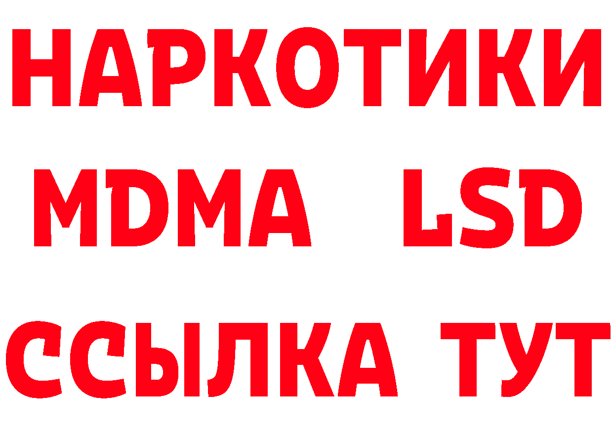 Альфа ПВП СК ССЫЛКА площадка ссылка на мегу Гулькевичи