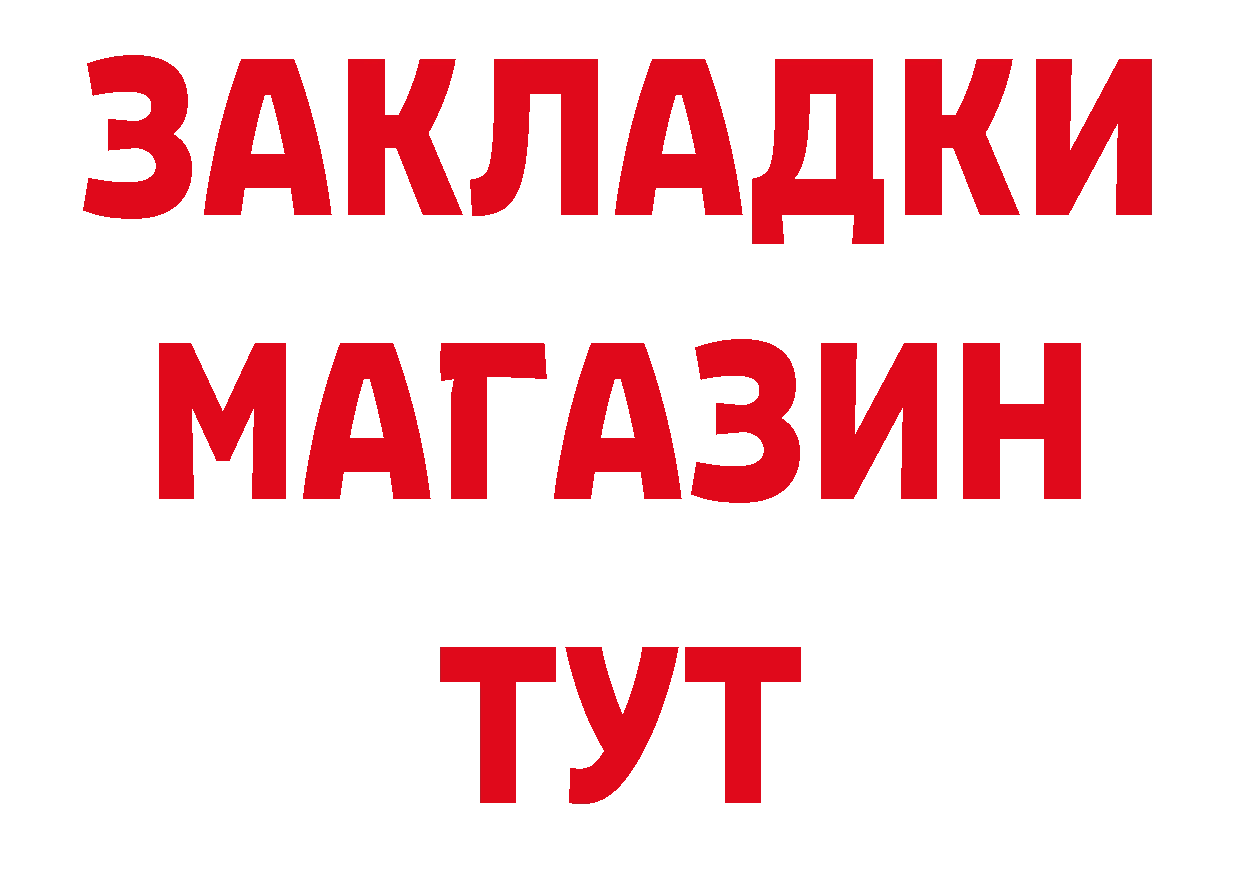 АМФЕТАМИН Розовый зеркало дарк нет гидра Гулькевичи