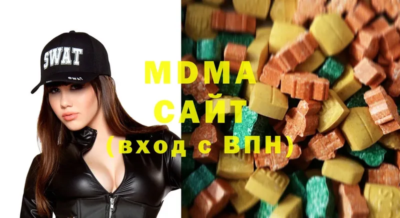 MDMA Molly  купить наркотики цена  Гулькевичи 